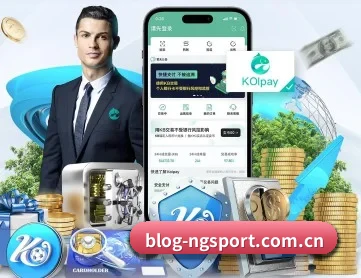 NG体育 APP 深度功能